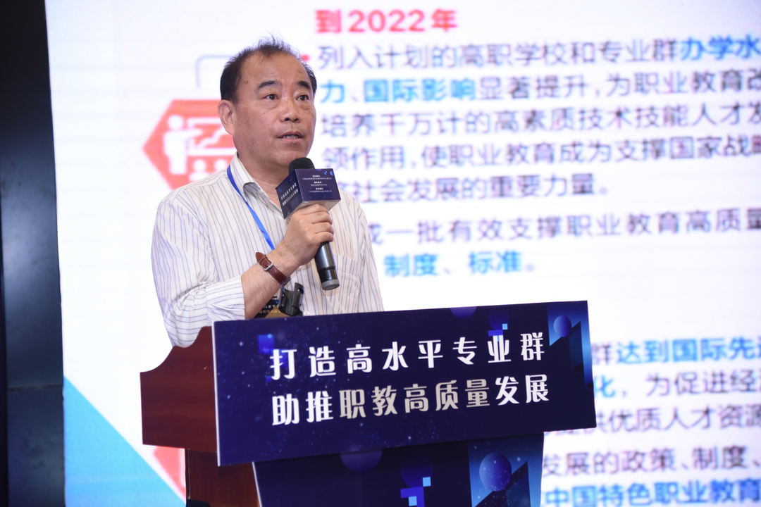 金智教育产品顾问、宁波大学  周宇教授.png