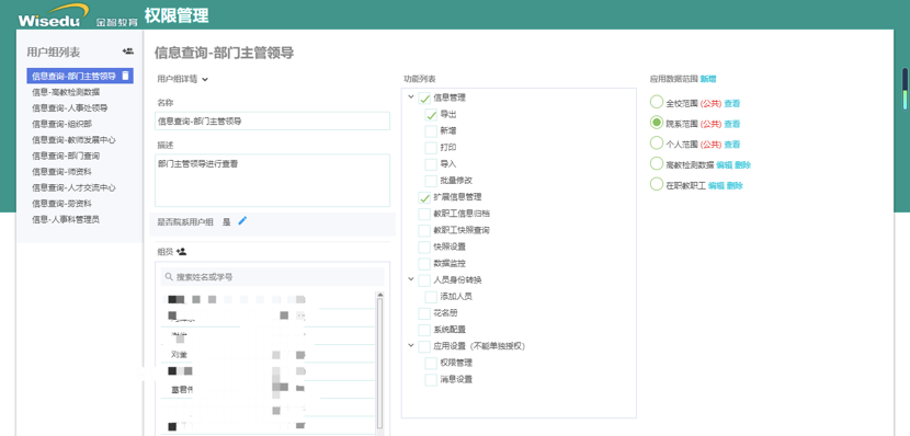 重庆邮电大学4.png