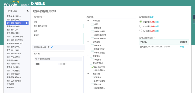 重庆邮电大学7.png