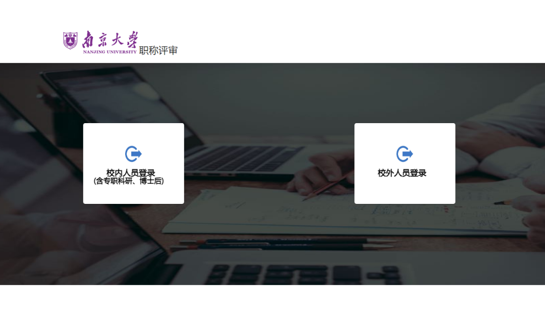 南京大学2.png