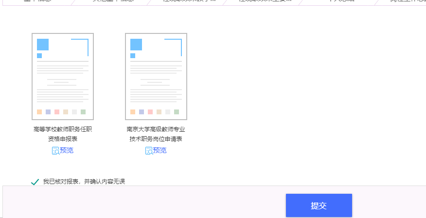 南京大学4.png