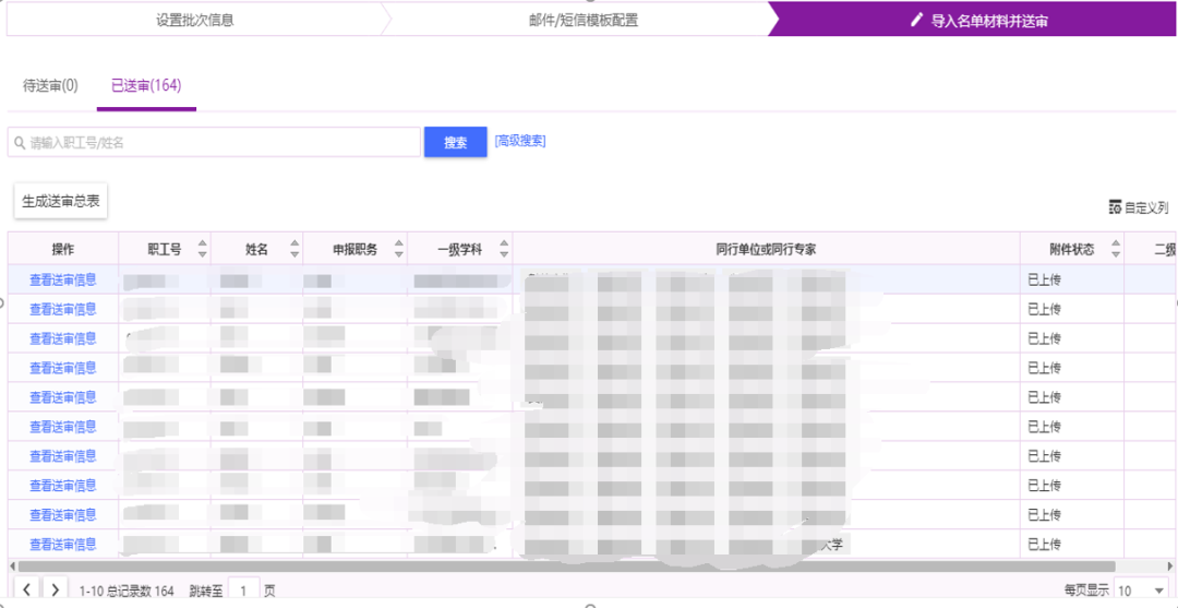 南京大学6.png