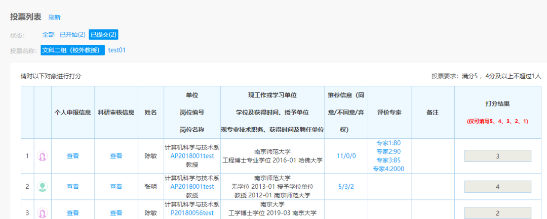 南京大学10.png