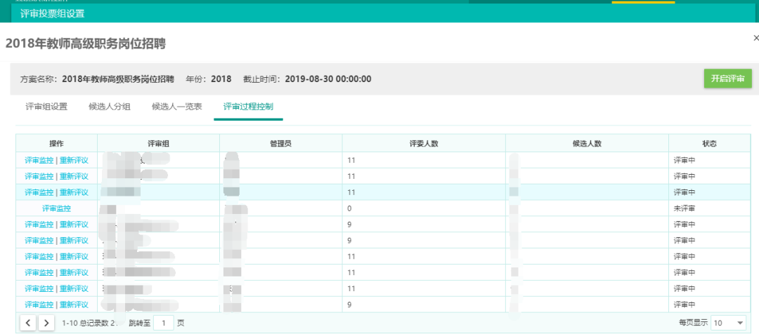 南京大学11.png